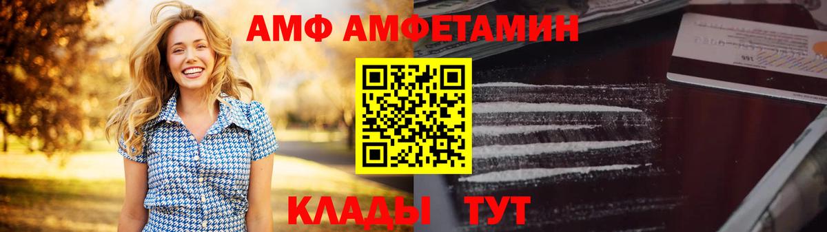 Кокаин  Вход с VPN  Меф кристаллы  ГАШ  Таганрог  МАРИХУАНА 