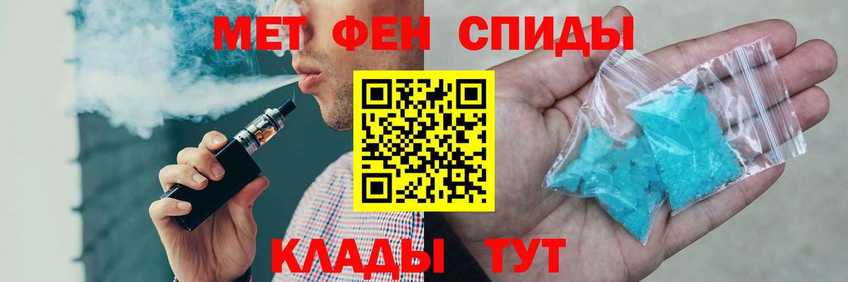 АМФ  Вход с VPN  Амфетамин  АМФ VHQ  Таганрог 