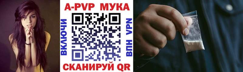 blacksprut маркетплейс  Таганрог  Alpha PVP VHQ 