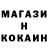 МДМА кристаллы Rick Croney