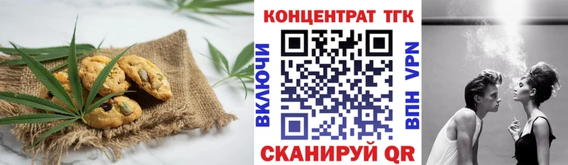 Cannafood конопля  Таганрог 