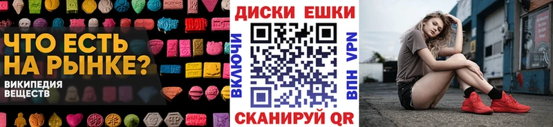 Экстази louis Vuitton  купить наркотики цена  Таганрог 