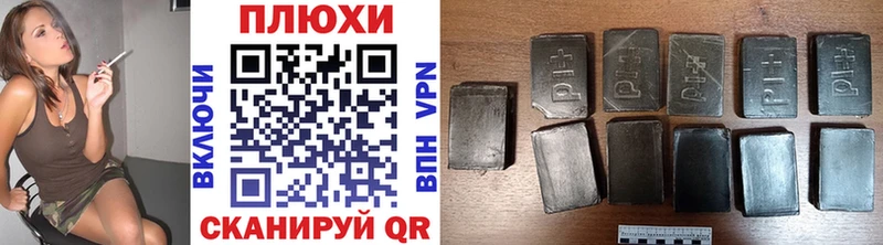 blacksprut ССЫЛКА  Таганрог  ГАШ hashish 