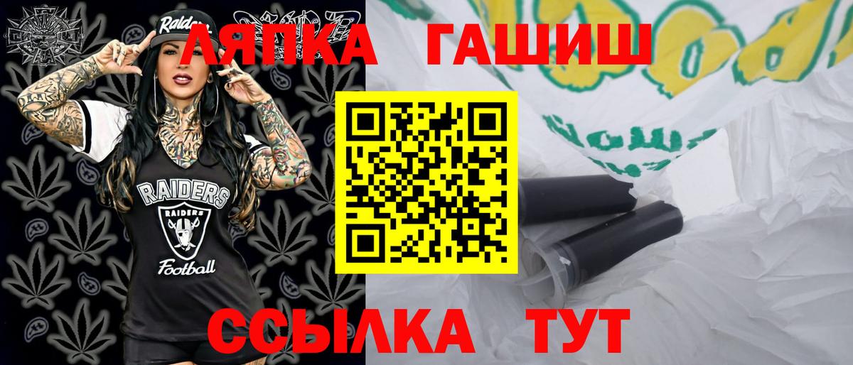 ГАШИШ VHQ Таганрог
