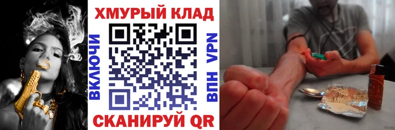 Героин Афган  Таганрог 