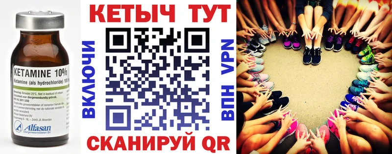 где можно купить   Таганрог  Кетамин ketamine 