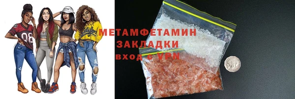 эйфоретик Пестово