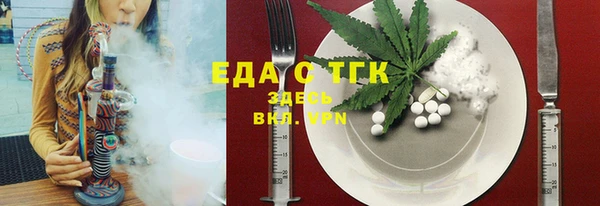 эйфоретик Пестово