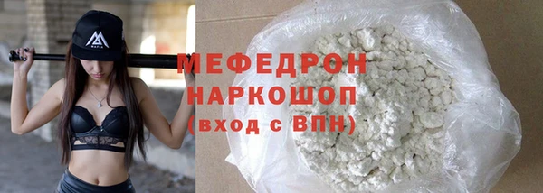 хмурый Осинники