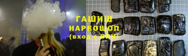 стаф Осташков