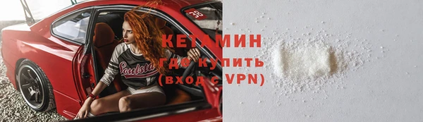 хмурый Осинники