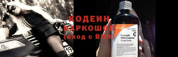 мяу мяу мука Заволжск