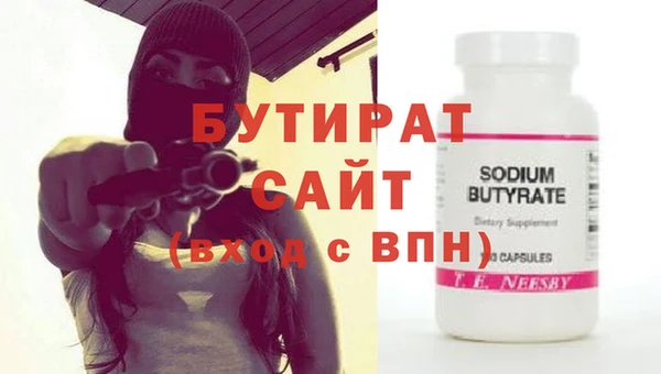 эйфоретик Пестово