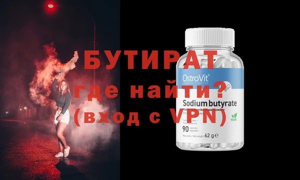эйфоретик Пестово