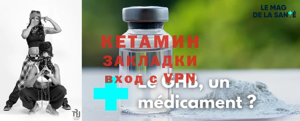 хмурый Осинники