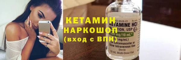 стаф Осташков
