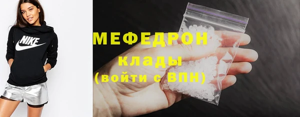 эйфоретик Пестово