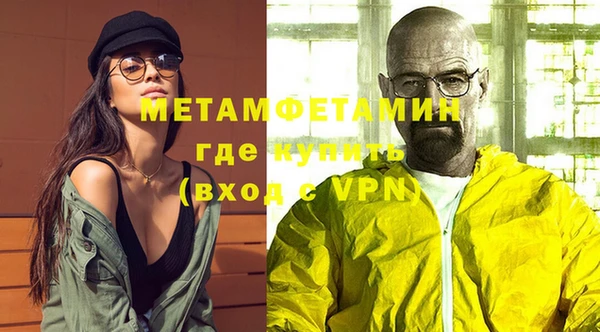 хмурый Осинники