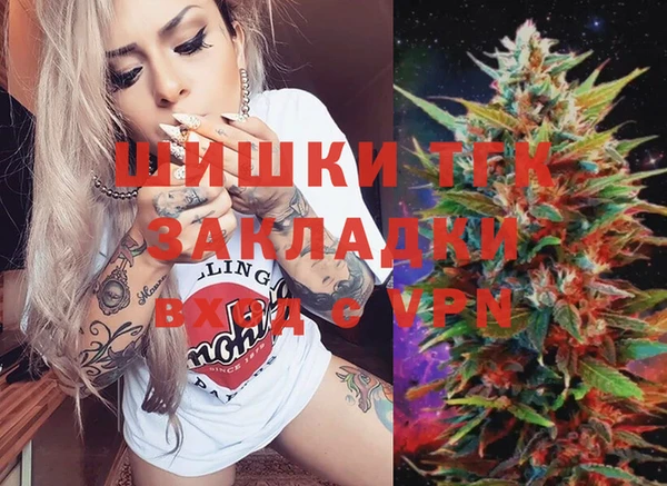 мескалин Пестово