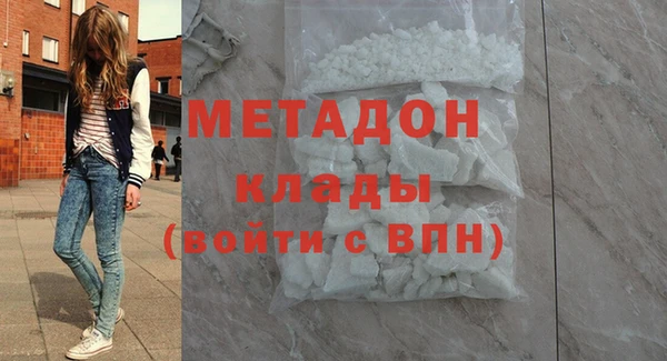 эйфоретик Пестово