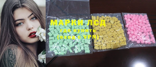 ГАЛЛЮЦИНОГЕННЫЕ ГРИБЫ Кинешма