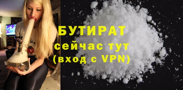 эйфоретик Пестово