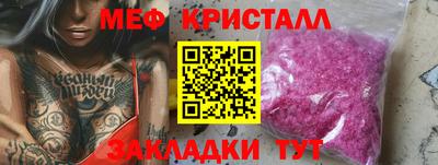 прущие крисы Волжск