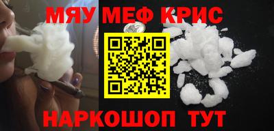 таблы Волгодонск