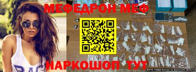 герыч Волжский