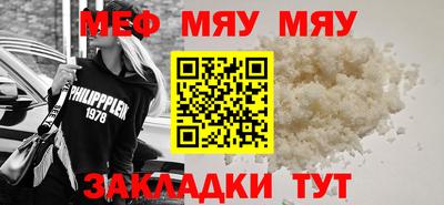таблы Волгодонск