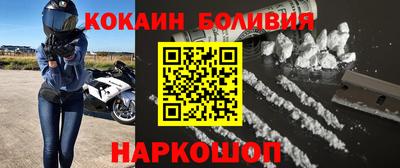 таблы Волгодонск