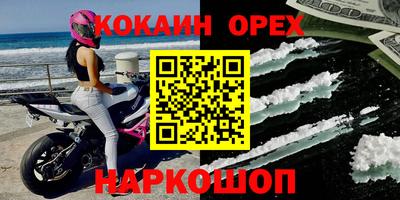 герыч Волжский
