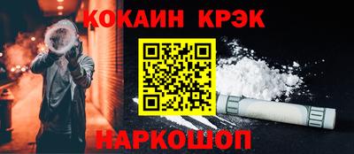 прущие крисы Волжск