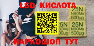 таблы Волгодонск