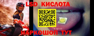 прущие крисы Волжск