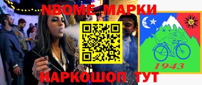 герыч Волжский