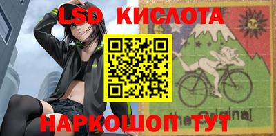 таблы Волгодонск