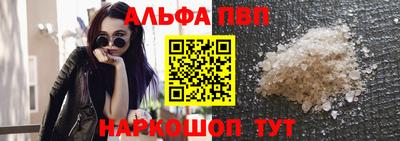 таблы Волгодонск