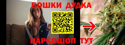 таблы Волгодонск