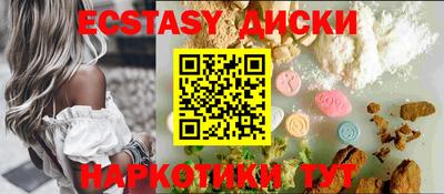 прущие крисы Волжск