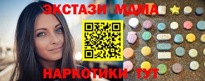 таблы Волгодонск