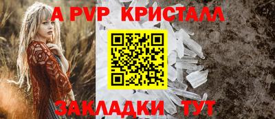 таблы Волгодонск