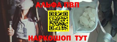 таблы Волгодонск