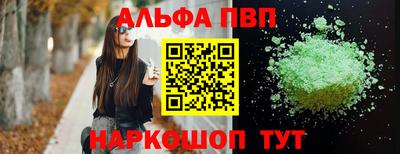 герыч Волжский