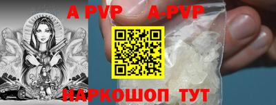 герыч Волжский