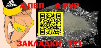 герыч Волжский