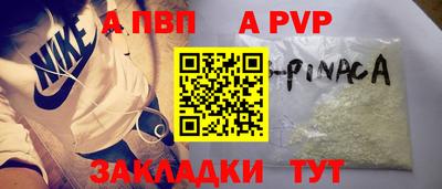таблы Волгодонск