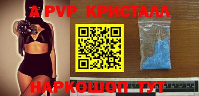 герыч Волжский