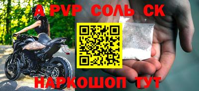 герыч Волжский