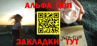 таблы Волгодонск